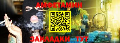 альфа пвп VHQ Чебоксары