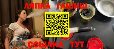 СК Чапаевск