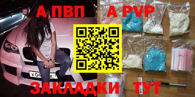 экстази Чебаркуль