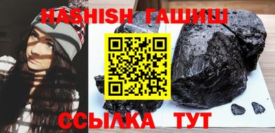 экстази Чебаркуль