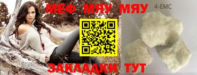 альфа пвп VHQ Чебоксары