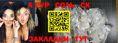 экстази Чебаркуль