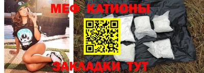 экстази Чебаркуль