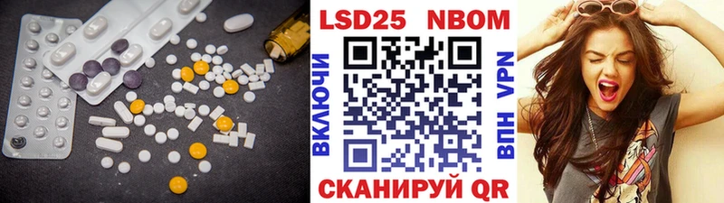 блэк спрут онион  Отрадное  LSD-25 экстази ecstasy 