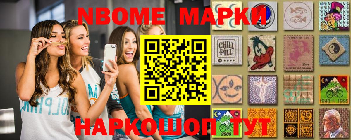 Лсд 25 экстази кислота Отрадное