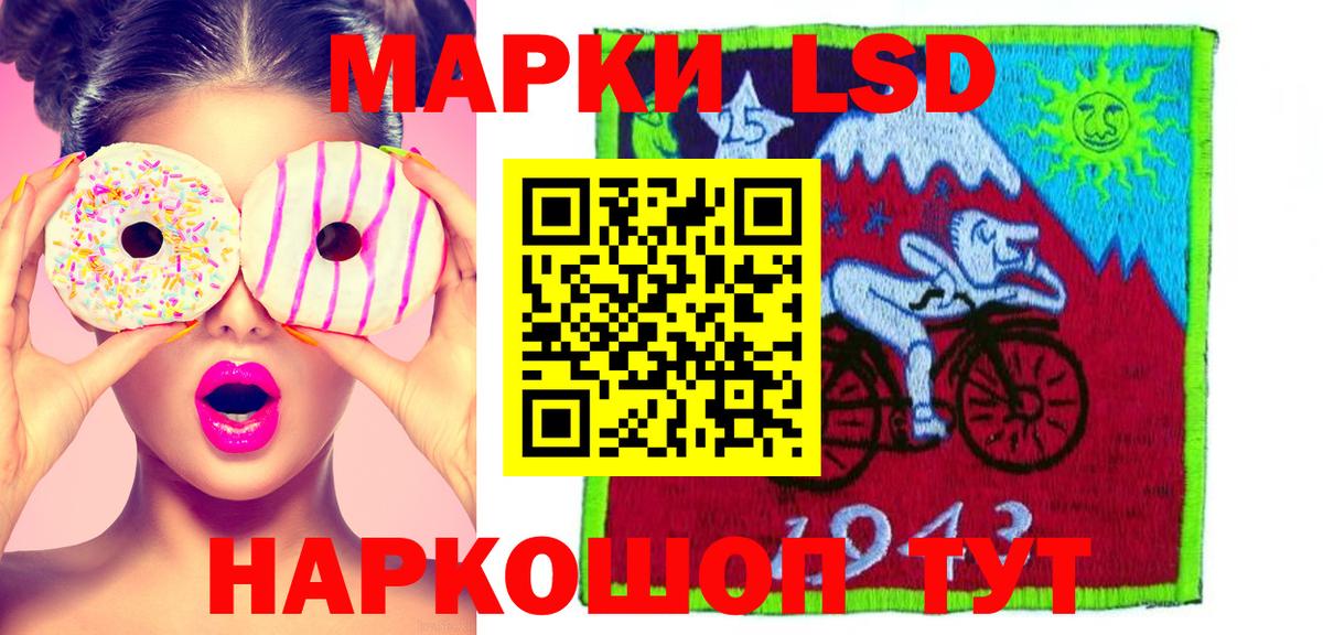 Лсд 25 экстази кислота  Вход с VPN  blacksprut tor  LSD-25 экстази ecstasy  Отрадное  Лсд 25 экстази 