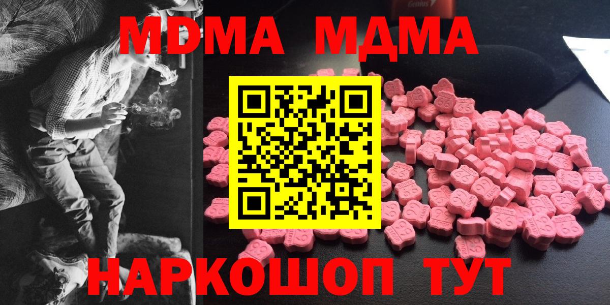 ГАШИШ Отрадное