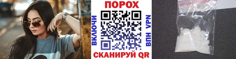 МЕТАМФЕТАМИН кристалл  Отрадное 