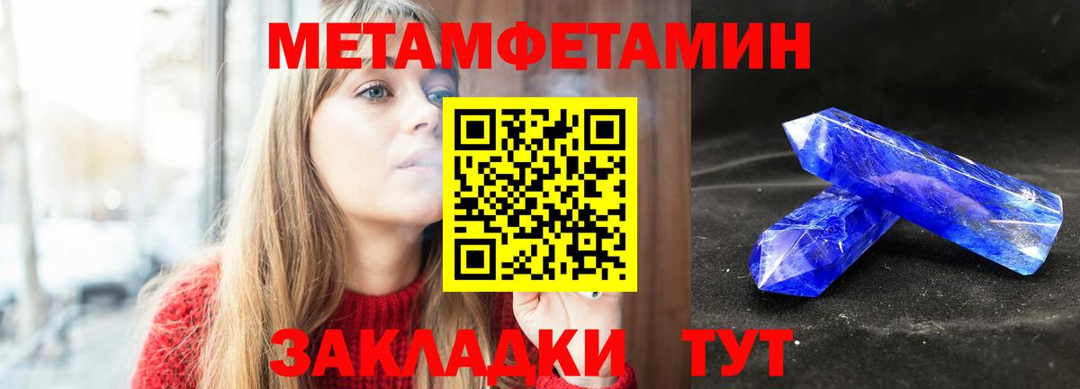 МДМА  ГАШИШ  Кокаин  Меф МЯУ МЯУ кристаллы  Где продают наркотики?  Вход с VPN  Отрадное  Марихуана 
