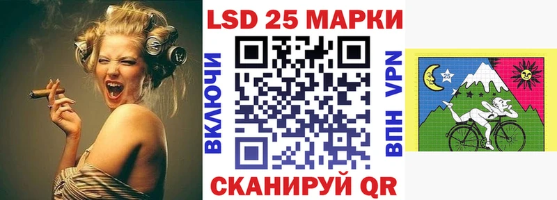 Марки N-bome 1,5мг Отрадное