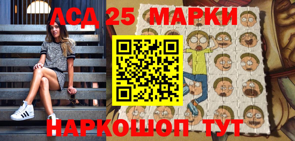 Марки N-bome  Марки N-bome 1,5мг  Вход с VPN  Марки N-bome 1,5мг  Отрадное 