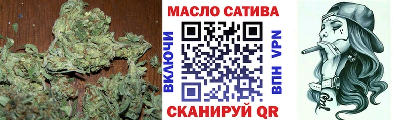 где купить наркоту  Отрадное  ТГК гашишное масло 