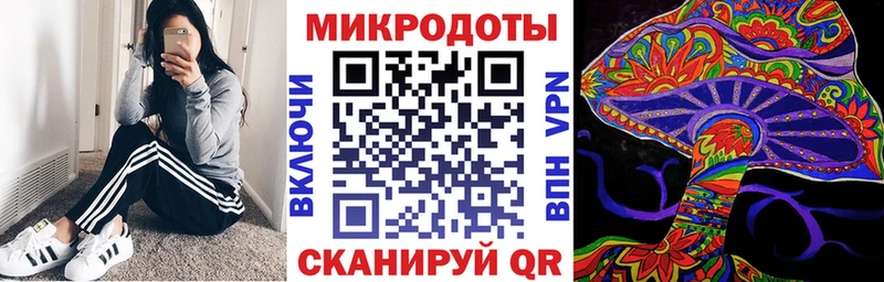 как найти   кракен вход  Галлюциногенные грибы мухоморы  Отрадное 