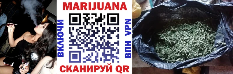 наркота  Отрадное  МАРИХУАНА семена 