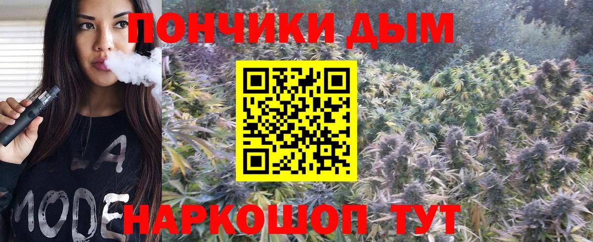 Отрадное  Каннабис планчик  МАРИХУАНА MAZAR  Вход с VPN 